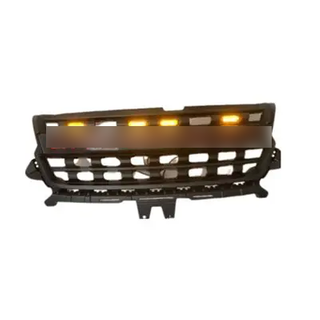 grille W/LED